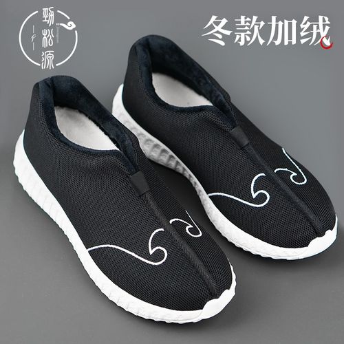 速发劲松款加绒道士鞋男冬源季棉鞋棉靴保暖加绒加厚道鞋防滑太极
