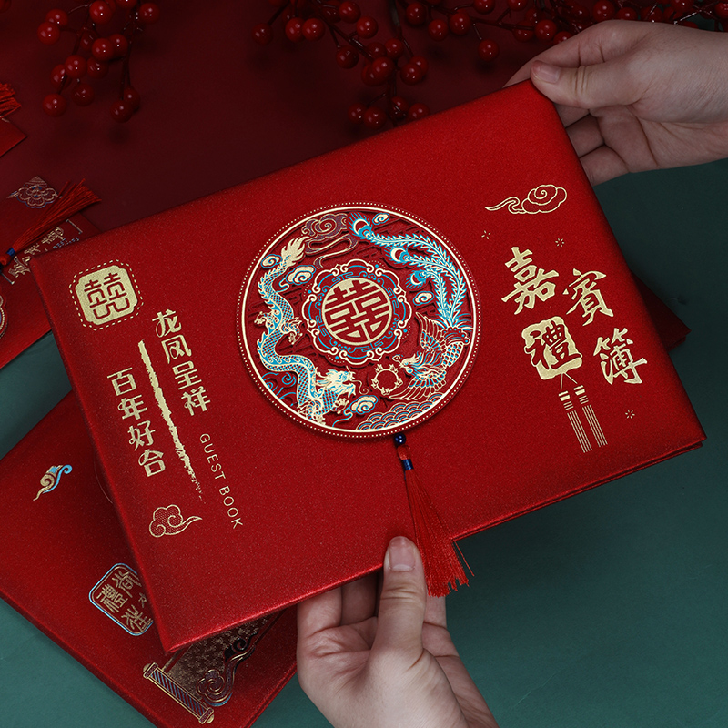 速发到婚礼单薄签结本登记账本婚礼婚庆嘉宾签名册礼金记账本礼金