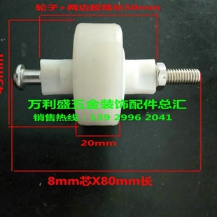 速发拉闸配件推拉门不锈钢拉闸轮子闸闸轮推拉门轮拉拉门轮加长耳