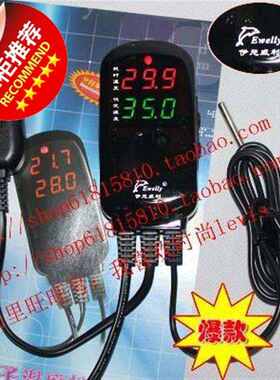 速发电子温控器数显温控开关加热即插即用养88龟鱼缸ew-h201-