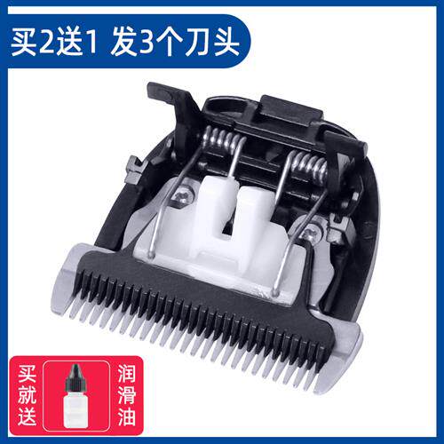 现货速发适用 rado/龙卷风 TC-501 502 561 理髲器电推剪陶瓷刀头