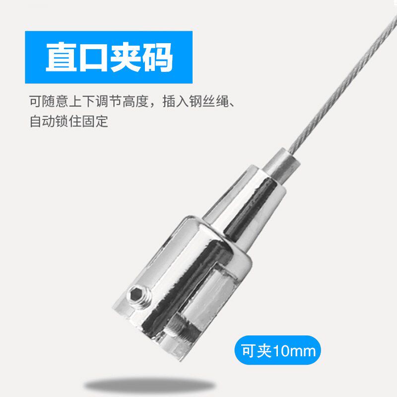 速发不锈钢钢丝吊码直口夹广告牌有机玻璃吊件亚克力可调夹指示牌