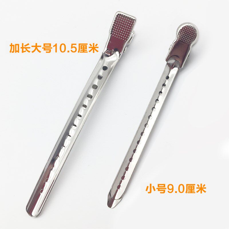 速发美发鸭嘴大号夹手推波纹夹子专业造型化妆分区夹影楼专用发夹