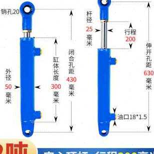 速发厂促新销40缸径小型伸缩式双向油缸液压缸升降机飞翼车舞台车