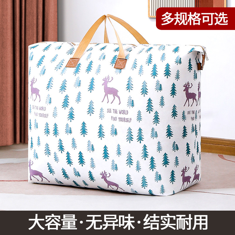 速发手提行李袋大容量衣家打包理装幼儿园棉被子搬服收纳袋衣物整