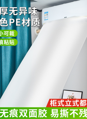 速发空调导风袋通风口转移导风管风送风引袋出风神器用通办公室卧