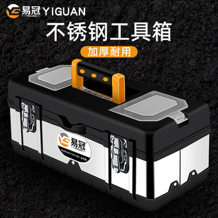 速发易冠工锈钢不具箱家用套装号功能车载大多五金手提式电工收纳