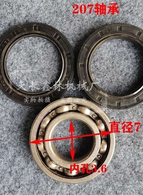 速发常州15121轴耕机配件封07旋承左支臂油2链条箱油封轴承支架