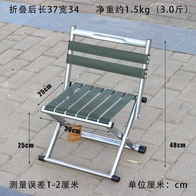 速发马扎凳子结实火车小板凳折叠可携式钓鱼老式家用带靠背耐用野