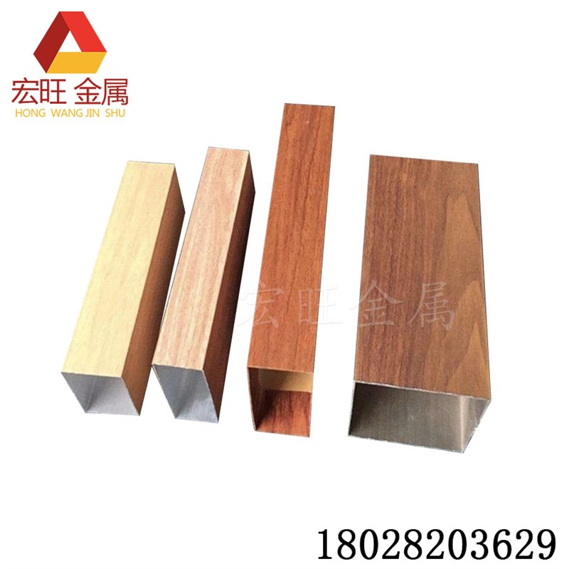 速发方管 木纹吊顶方通铝型材铝方通 空心管隔断角铝矩形管氧化
