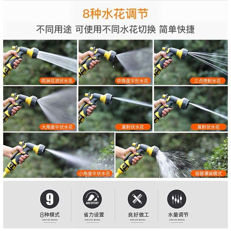 速发喷水枪洒浇花花园浇花水水枪花卉喷水抢头浇花冲浇花