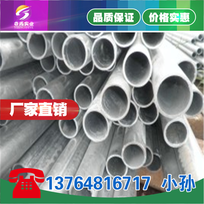 速发新品厂销品销镀锌i方管4040矩形方钢4x060方矩管4080镀锌管等