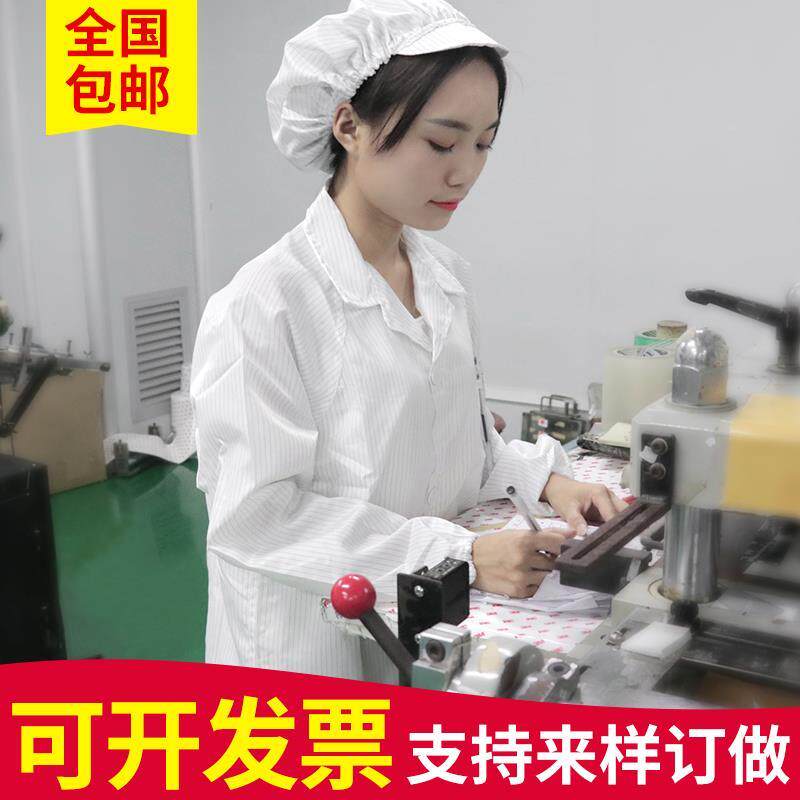 速发防静电长款纽扣大褂电子厂厂车间工人服衣防护服男