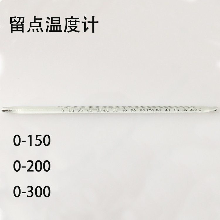 速发棒式留点温度计0-100 200 00度最高温度计 记忆温度计