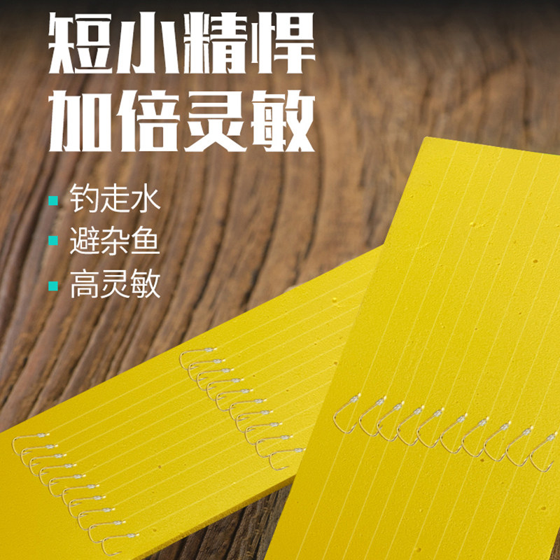 速发超短子线双钩套装绑好刺品赤袖无钓金袖有成野刺袖钩