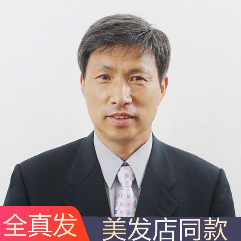 速发10真%0人发丝花白假发真发全真人发灰老年爷爷中白男士全头套
