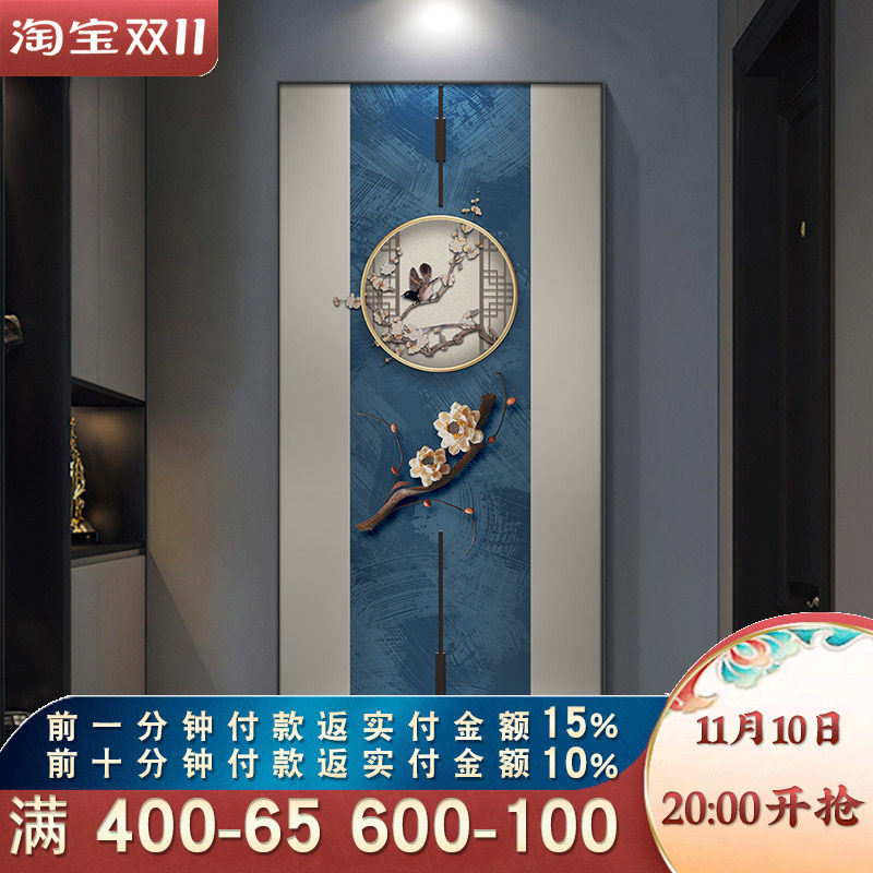 速发新中式入户玄关装饰画走道过廊画挂禅意竖版单幅壁画客厅背景