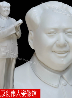 速发瓷艺拍手像 客东大件 送礼毛泽厅德化陶瓷雕塑鼓掌摆号