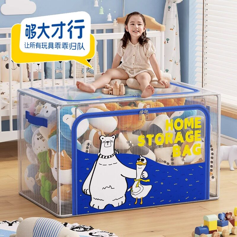 速发儿童玩具收纳箱大容量宝宝娃绒玩偶积木整娃毛理筐神器盒