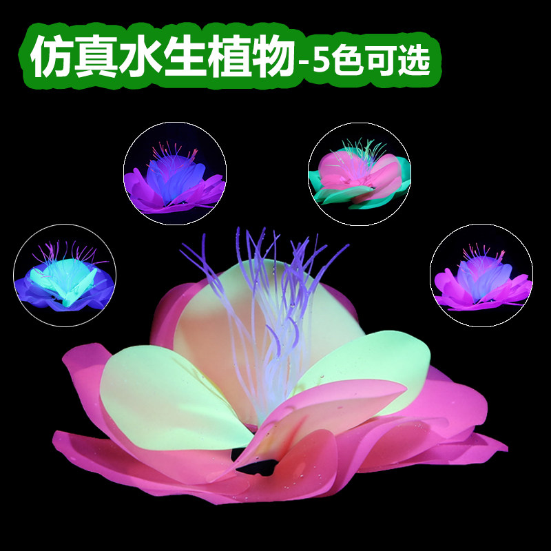 速发海瑚水生植物鱼缸造景躲避屋假鱼瑚树珊缸造景装饰珊水缸布景