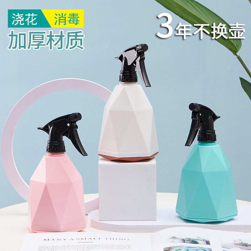 速发浇花浇壶家用喷雾瓶养花喷水消工毒具喷花器园艺小号型洒水壶