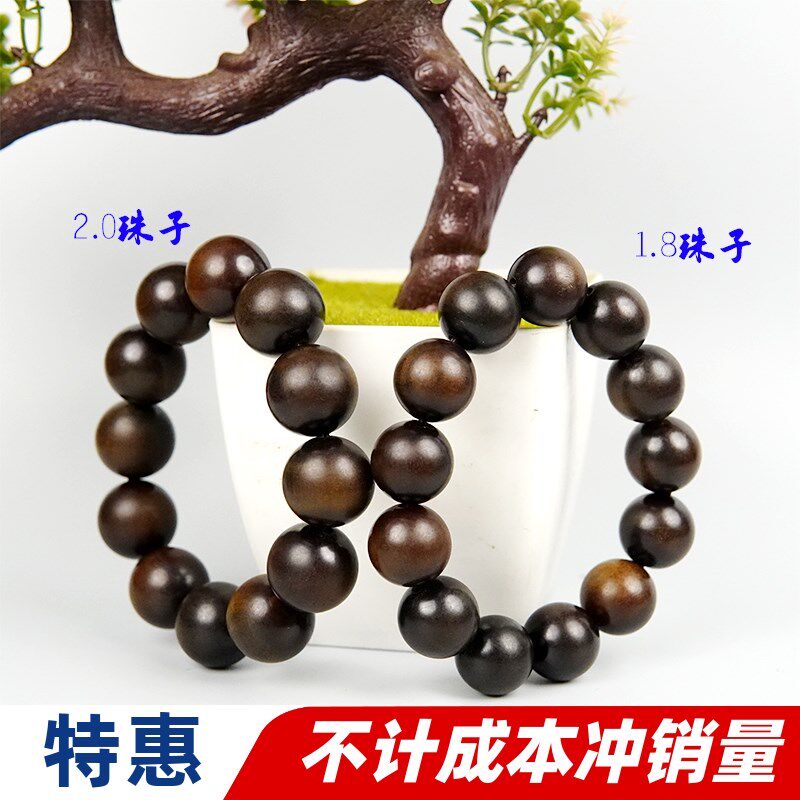 速发新款山雷击枣木手串玉化老料法木念珠把玩原器道家用品