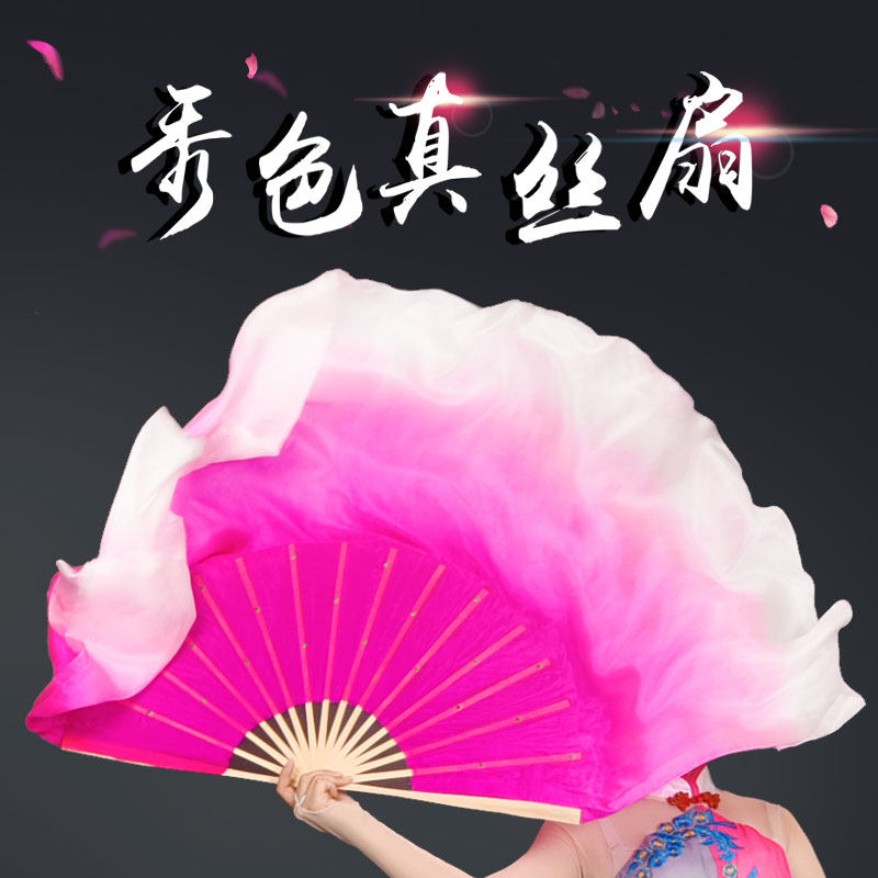 速发舞蹈厂丝雪中梅扇子 盛世鸿姿扇子 真 双面扇 扇家直销