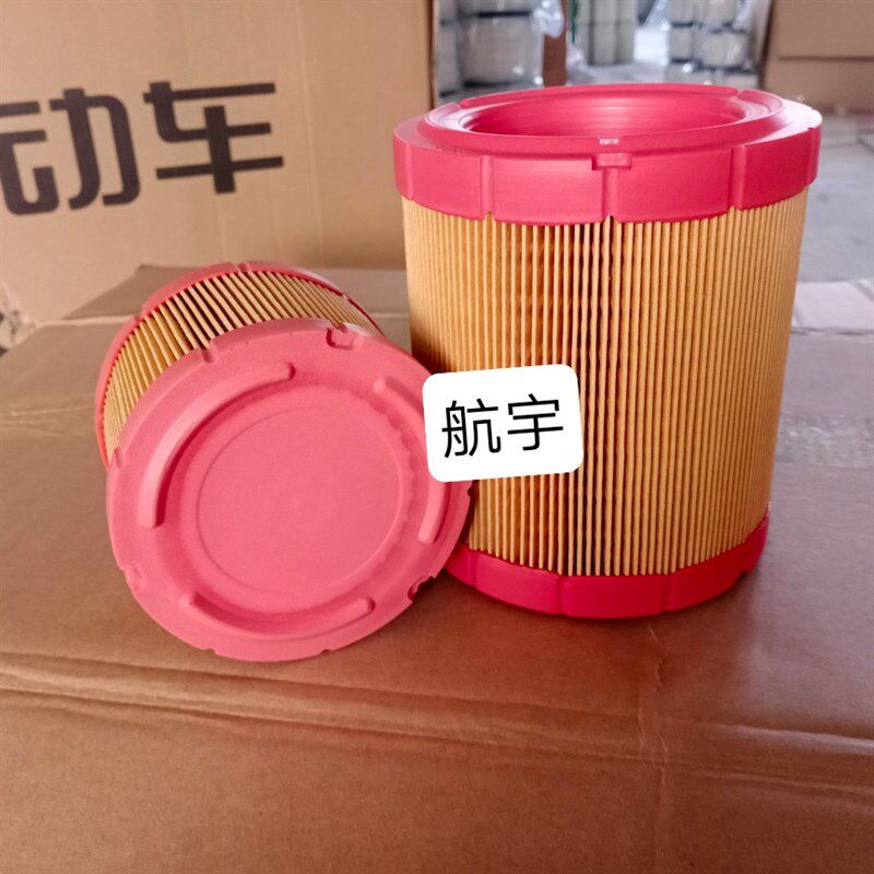 速发螺杆机空滤芯/盖C1140 C1250螺杆空气压缩机滤芯7.1/51胶15KW