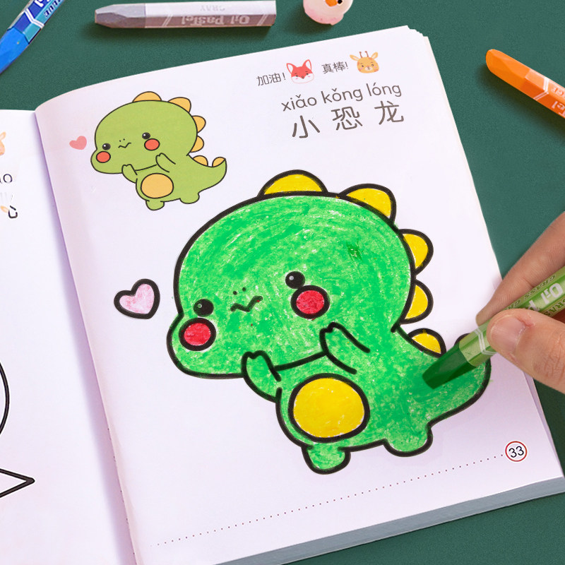 速发儿童涂色绘本书幼儿园宝图涂鸦宝具画画本启蒙填色工画绘画册