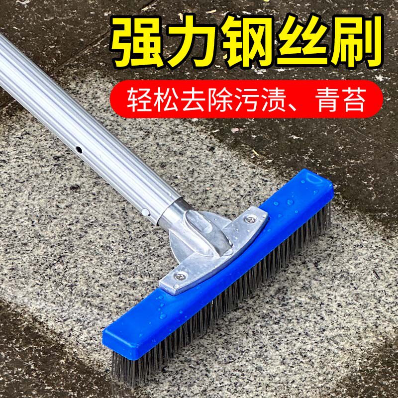 速发鱼池清洁地刷长刮藻硬毛不锈钢子柄外户地板泳池底庭院刷藻除