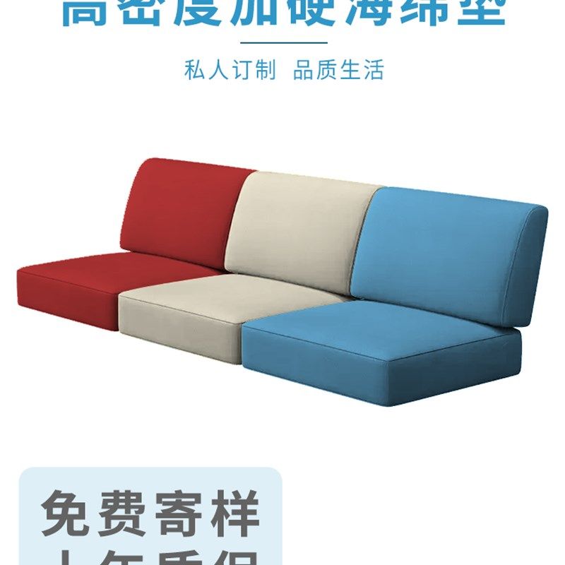 速发沙密垫子海硬座垫加绵厚屁股坐垫6发度海绵沙发垫做