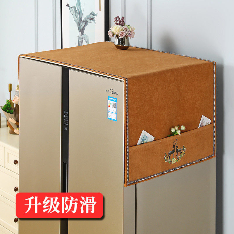现货速发冰箱防尘盖布轻奢防滑布罩套防油单双门洗衣机盖巾202新
