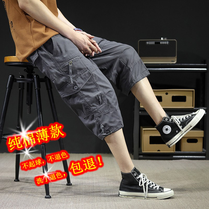 速发紧季薄款七分裤男士工装松夏腰宽松纯棉短裤大码休闲胖子肥佬