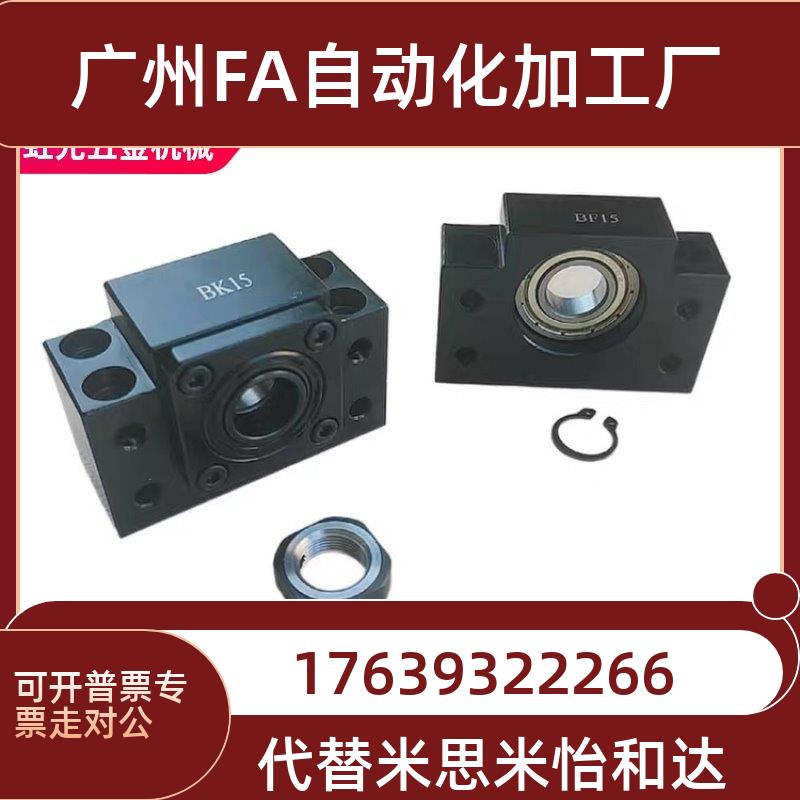 速发B /41丝杠支撑座组件轴承LEB51/LEB21 LE52 -10112 15 20 25