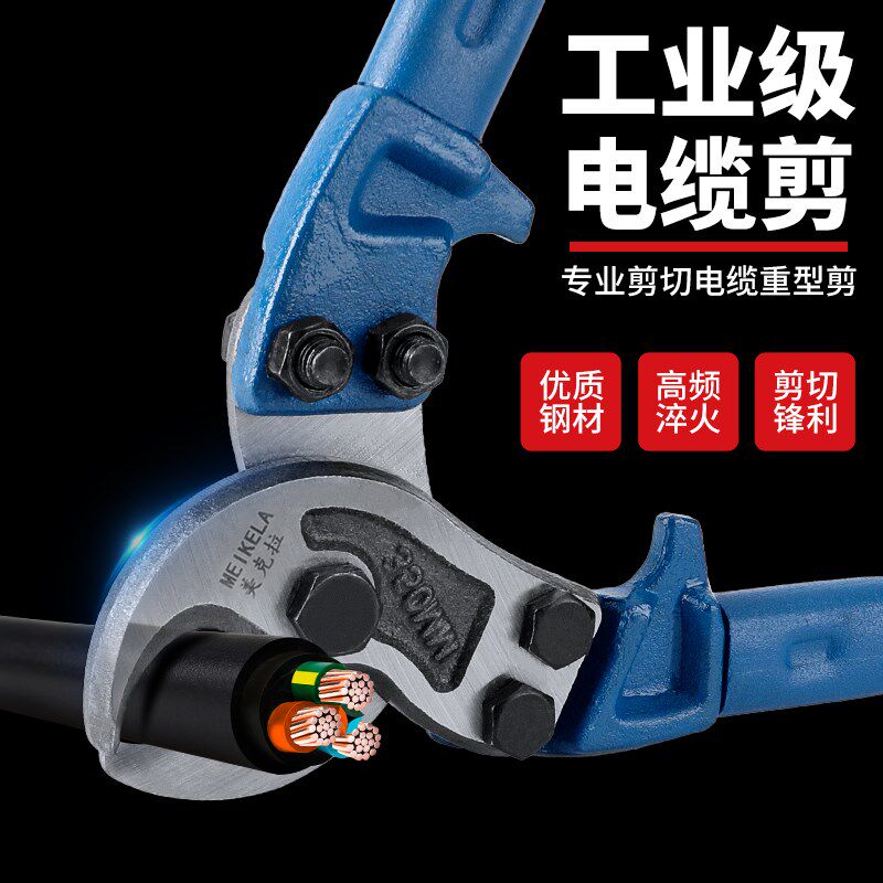 速发电缆剪刀剪线钳动线电线电览手牙电工快剪月断的钳子切线神器