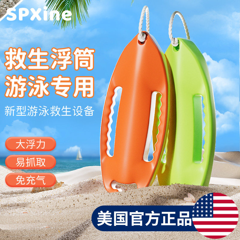 速发浮筒防溺水神器救生成跟户虫游泳专用圈人免充气屁外安全装备