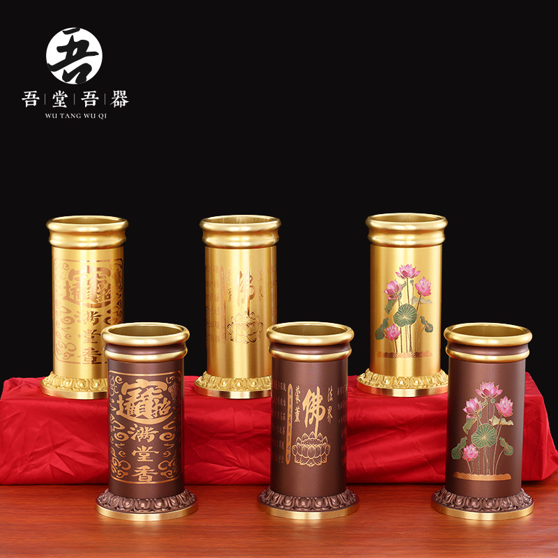 速发香筒香供家用供佛装香花放香筒桶奉观音仙家竹签线香莲筒招财