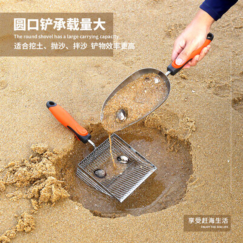 速发挖蛤蜊沙螃蟹海器赶海工具赶神套装筛网铲套装海边挖滩耙子园