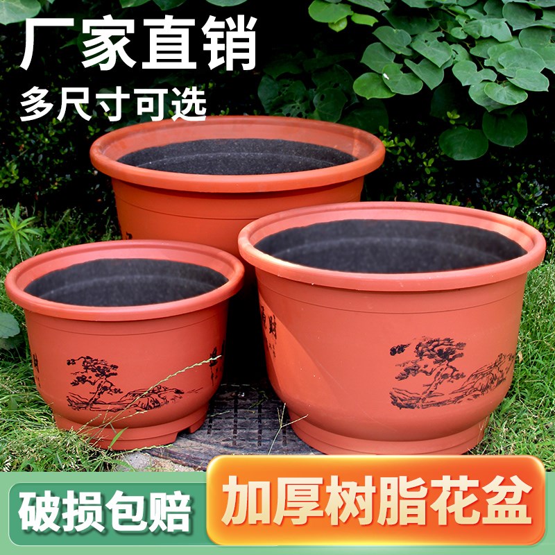 速发加厚大号仿陶瓷树铁果树脂树台户外庭院种树花盆养荷花花盆