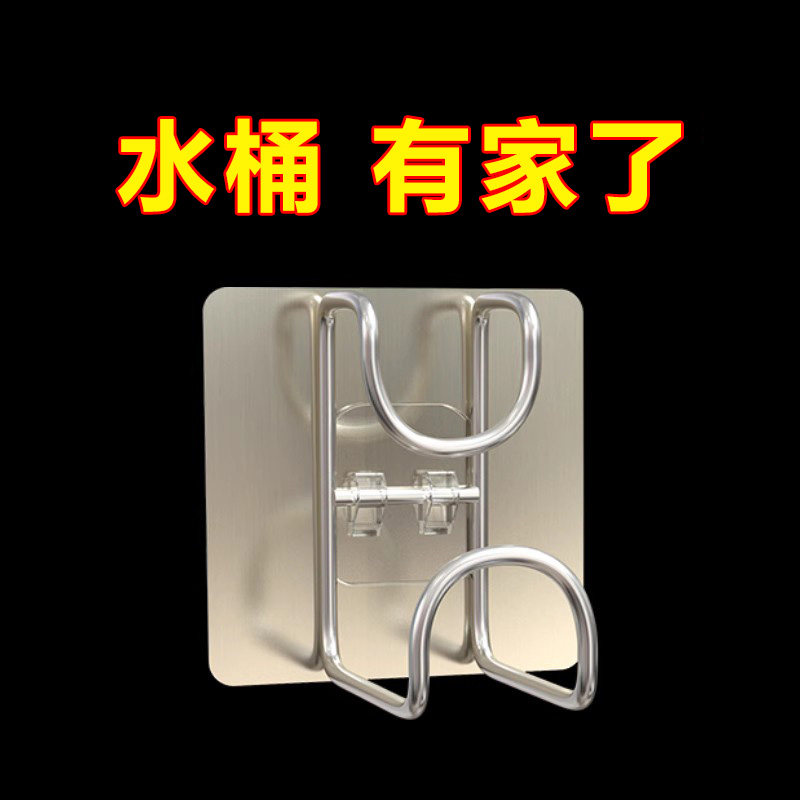 速发水桶孔收纳架强力粘胶粘打免钉固定卡扣卫生间浴室免钩贴挂钩