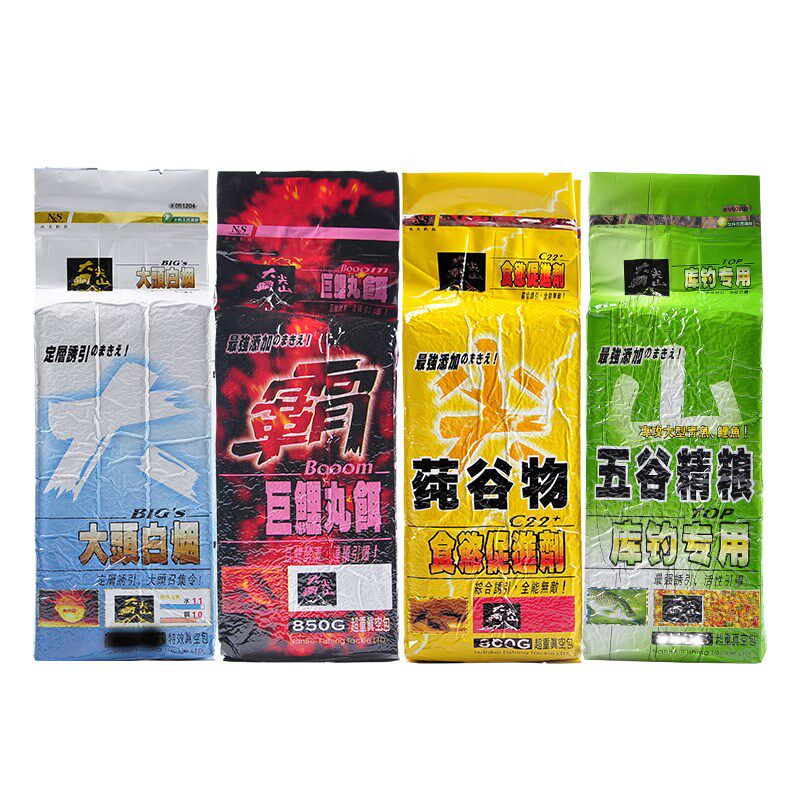 速发尖纯散粮麦香诱山五谷精物霸巨鲤丸饵鲢鳙谷炮版大头白烟