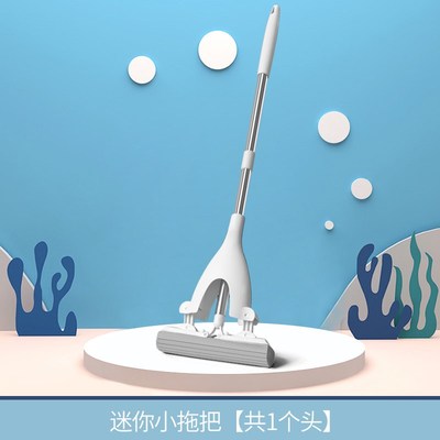 速发擦黑板小拖把学校长杆吸水拖布学生挤水海绵小号胶棉拖地媛洛