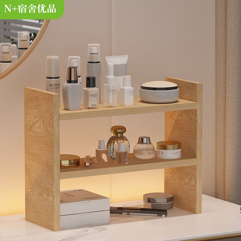 速发化妆品收纳架桌收纳盒多桌层面置物架学生宿舍书风面上书架