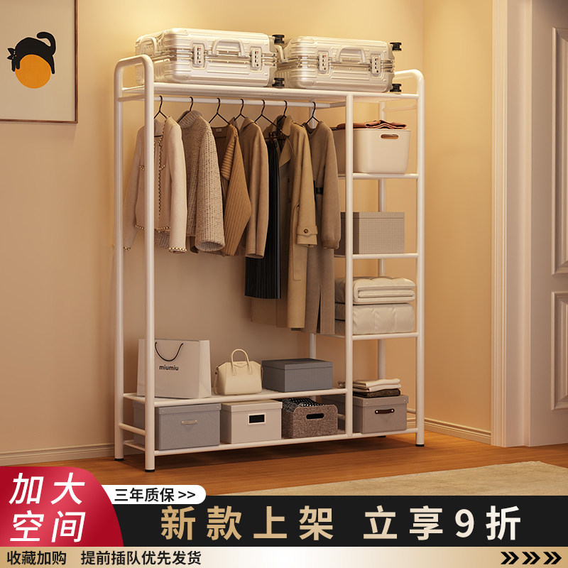 速发三梦简易衣帽卧落地室内衣晾衣架衣服收纳架家用架室挂式架子
