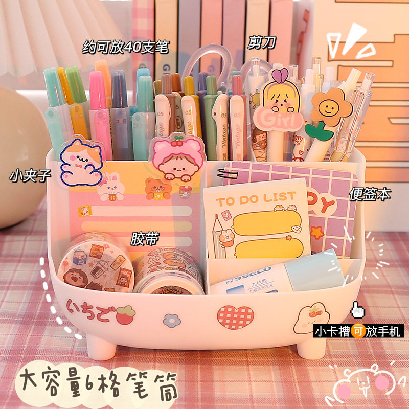 速发可爱笔筒少学生办公桌面大容量文具笔桶风学生文具收纳盒简尚