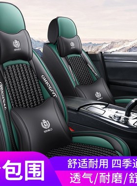 速发季季通用汽车座套长安cs5 cs55 cs75锐城cc悦翔逸动夏四全包