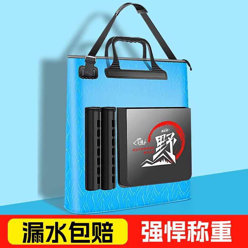 速发多护包手提袋鱼功能钓纳加厚防水收鱼折叠便携渔具装鱼袋渔护