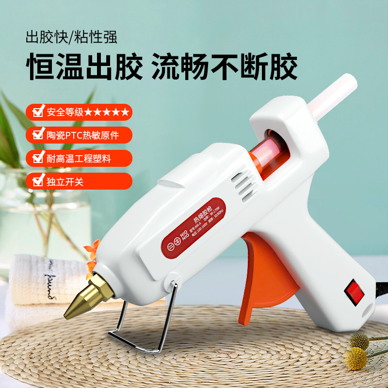 速发热熔胶枪手工制作家用热溶胶m棒棒热融棒条儿童7-11胶m热容枪