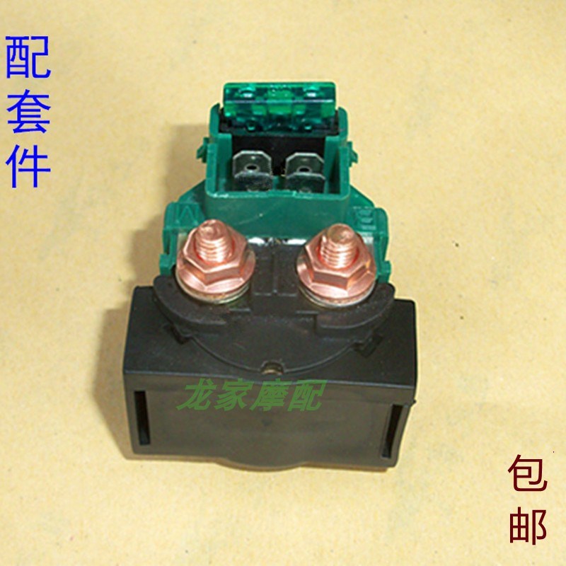 速发YBR125雅Y托Z马ES哈J动M建设天剑天戟天琪摩B车启Y马达继电器
