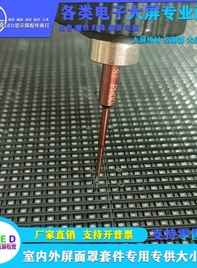 速发PB1.0*6mED显示大屏面罩螺攻机国标黑色铁加钉自丝硬圆头螺钉